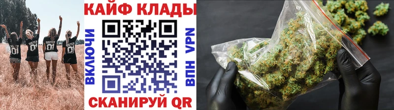 Купить наркотик Златоуст КОКАИН Амфетамин Конопля Гашиш