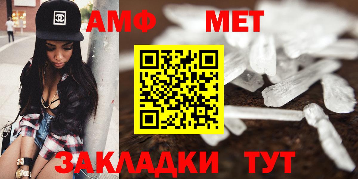 Amphetamine  Златоуст  АМФЕТАМИН 98% 