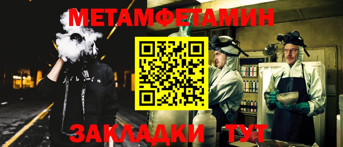 АМФ 98% Златоуст