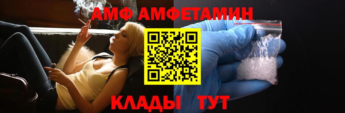 Златоуст  АМФ  Вход с VPN  АМФ Розовый 