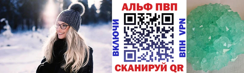 Альфа ПВП крисы CK  OMG как зайти  Златоуст 