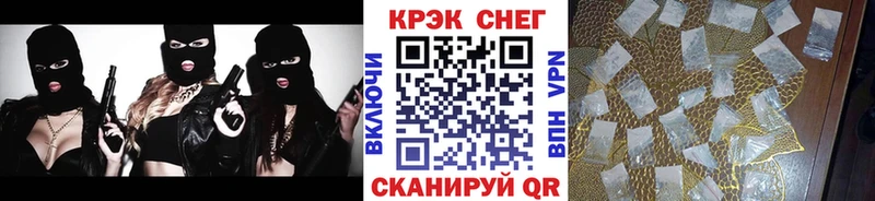 hydra ТОР  что такое наркотик  Златоуст  COCAIN Эквадор 