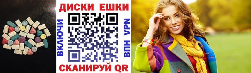 ЭКСТАЗИ Дубай  где найти   Златоуст 