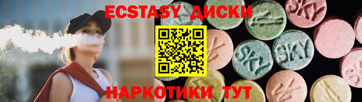 Экстази Punisher Златоуст