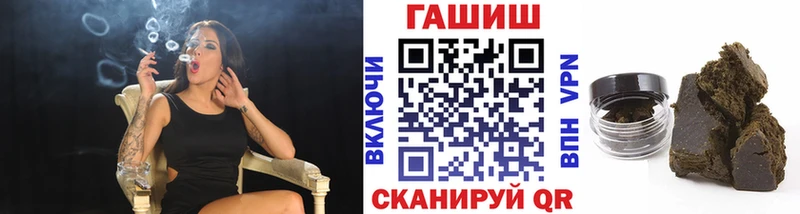 Гашиш VHQ  Златоуст 
