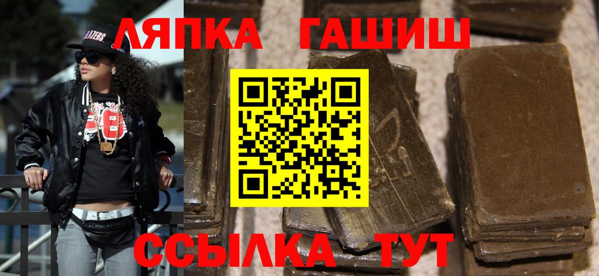 Гашиш индика сатива  Гашиш убойный  ГАШ  Златоуст 