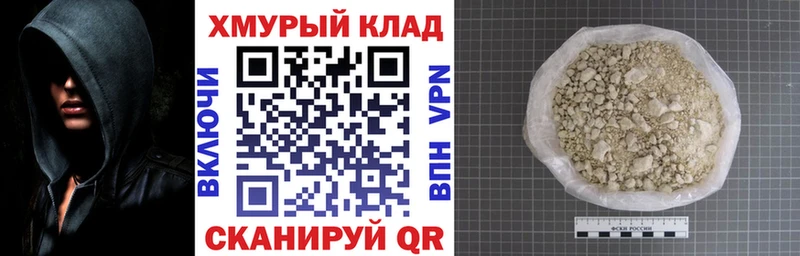 mega маркетплейс  Златоуст  Героин VHQ 