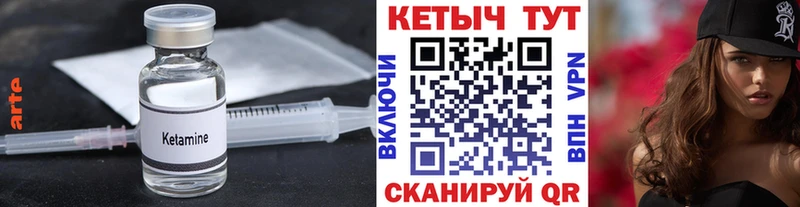 blacksprut ONION Златоуст КЕТАМИН ketamine где продают