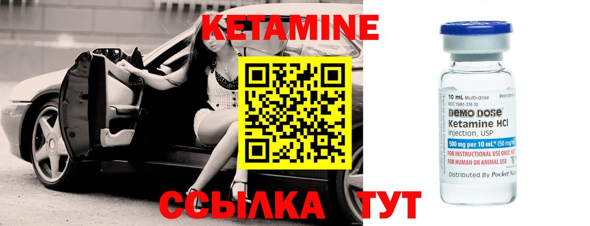 блэк спрут вход  Кетамин ketamine  сайты даркнета формула  Златоуст  Вход с VPN 