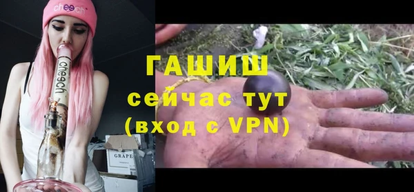 наркотики Лихославль