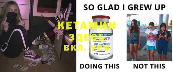 спайс Магас