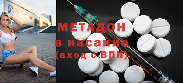 бутират Новый Уренгой