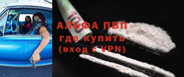 прущие грибы Лиски