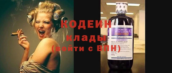 наркотики Лихославль
