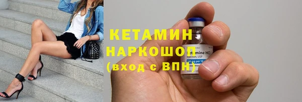 наркотики Лихославль