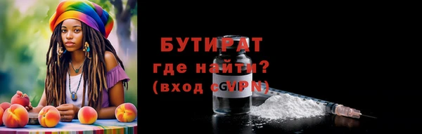 прущие грибы Лиски