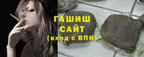 спайс Магас