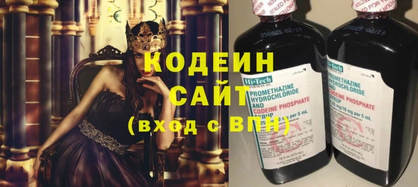 наркотики Лихославль