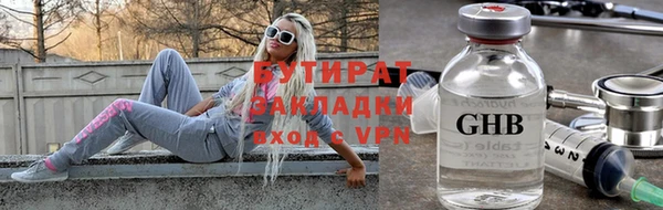 спайс Магас