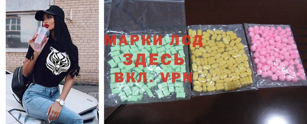 наркотики Лихославль