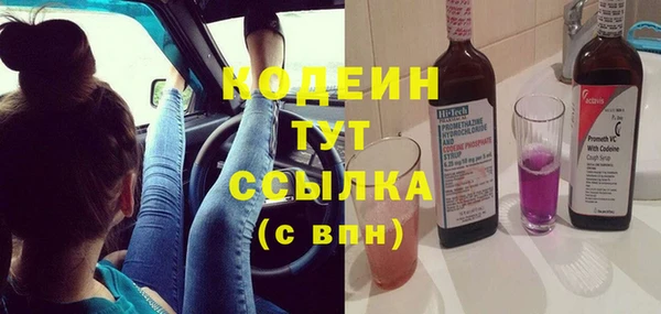 прущие грибы Лиски