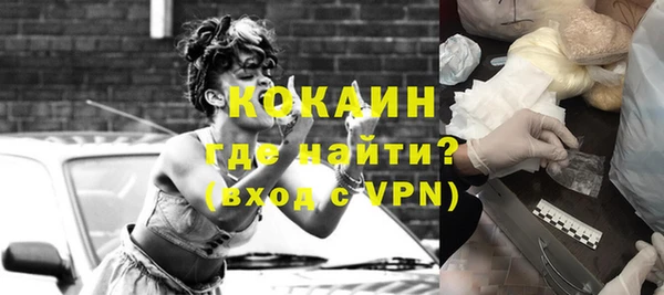 бошки Орехово-Зуево