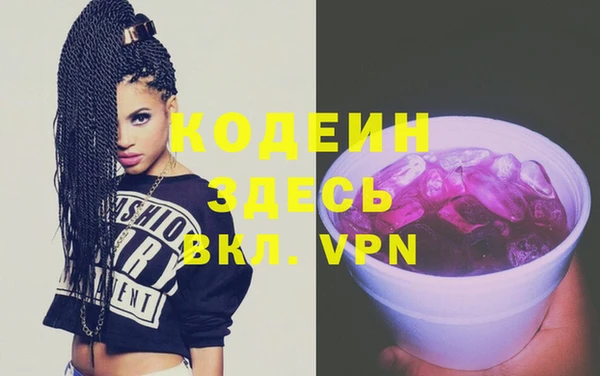MDMA Premium VHQ Долгопрудный