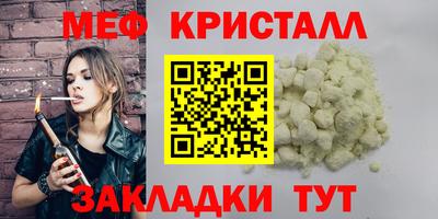 круглые Апшеронск