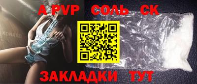 марки lsd Волгодонск