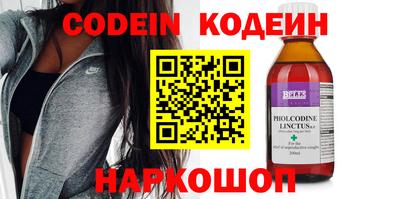 круглые Апшеронск