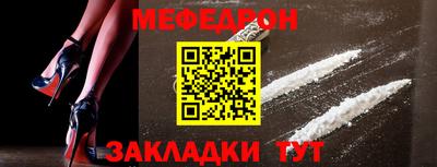 альфа пвп VHQ Волжский