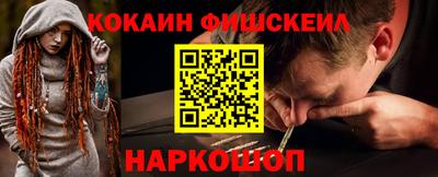 марки lsd Волгодонск