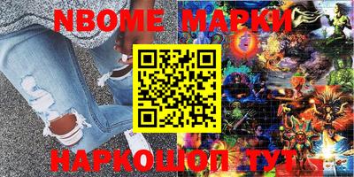марки lsd Волгодонск