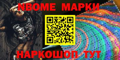 марки lsd Волгодонск