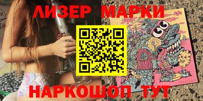 марки lsd Волгодонск