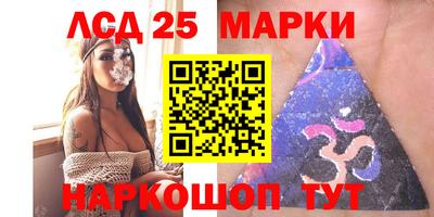стаф Волжск