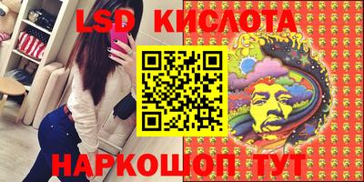 круглые Апшеронск