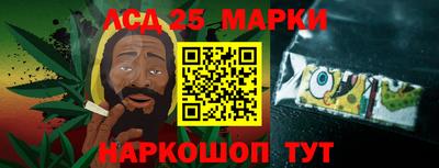 марки lsd Волгодонск
