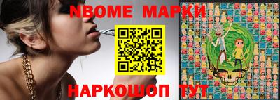 марки lsd Волгодонск