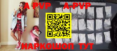 кокаин перу Аргун