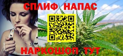 альфа пвп VHQ Волжский