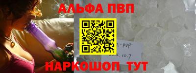 кокаин перу Аргун