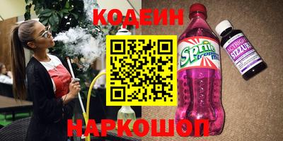 марки lsd Волгодонск