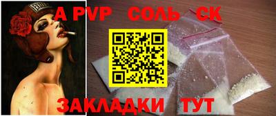 стаф Волжск