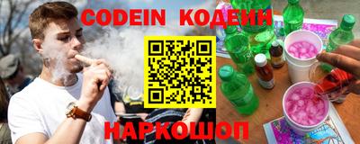 марки lsd Волгодонск