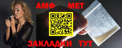 круглые Апшеронск