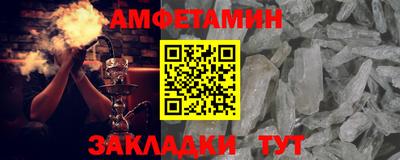 альфа пвп VHQ Волжский