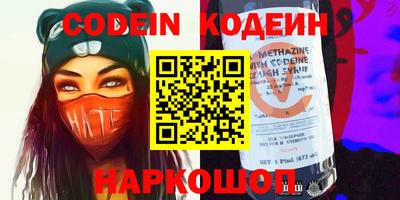 марки lsd Волгодонск