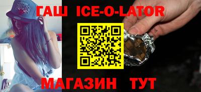 круглые Апшеронск