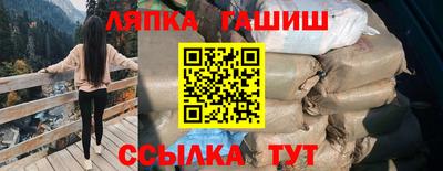 альфа пвп VHQ Волжский